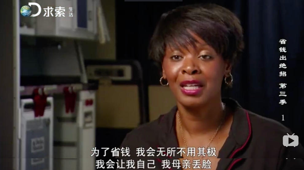 抠门主妇的省钱经验