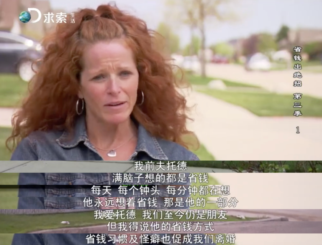 抠门主妇的省钱经验