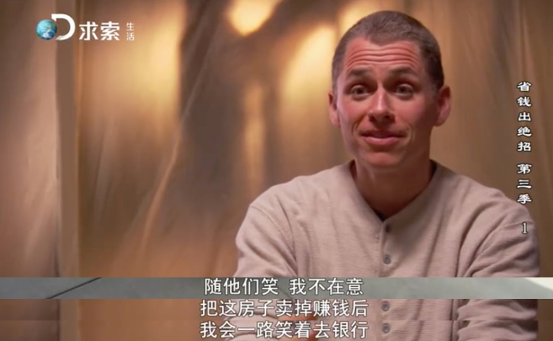 抠门主妇的省钱经验