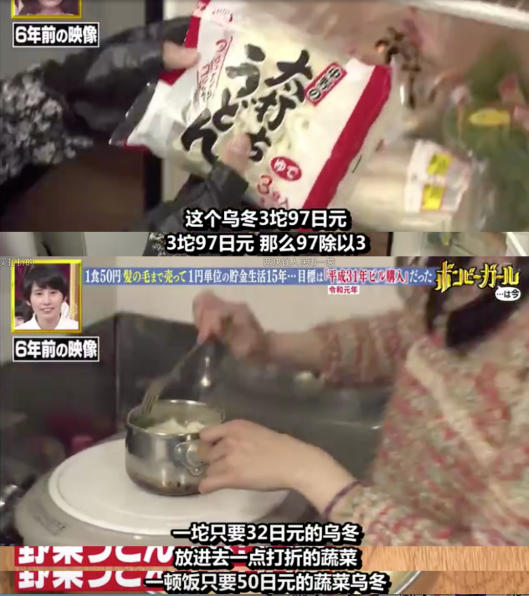 抠门主妇的省钱经验