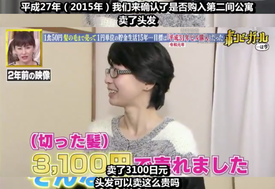 抠门主妇的省钱经验