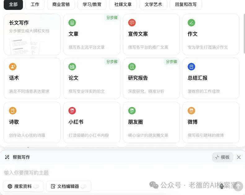 ai时代弯道超车新思维