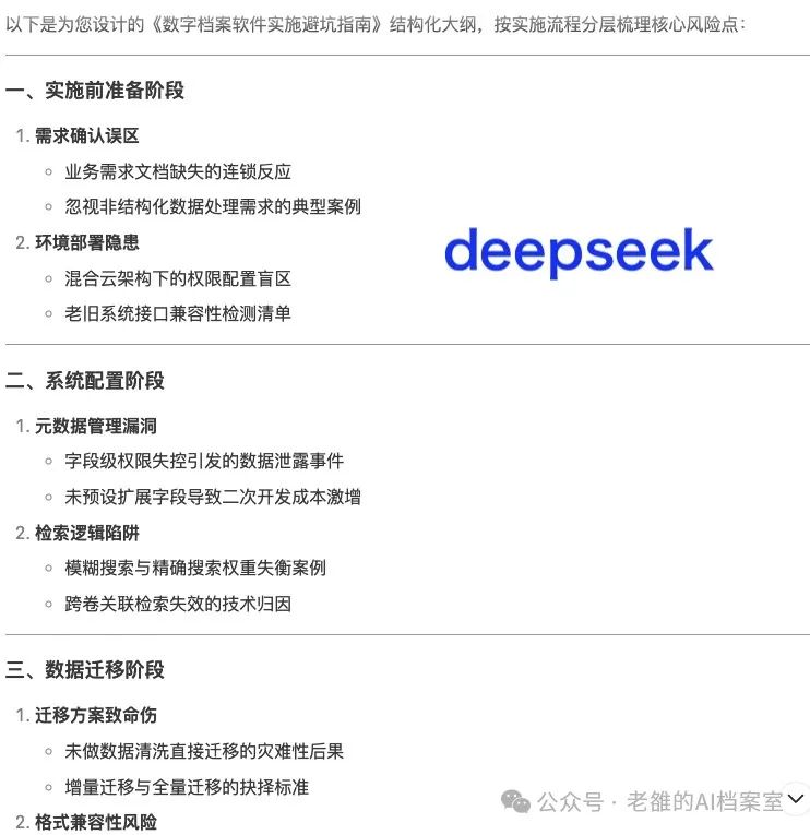 ai时代弯道超车新思维