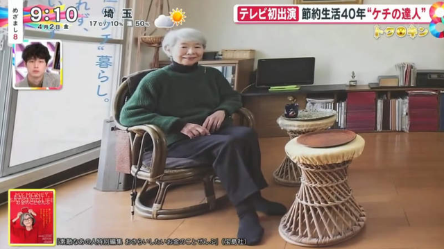 抠门主妇的省钱经验