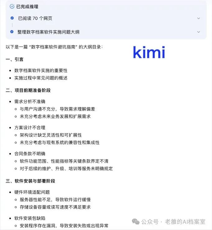 ai时代弯道超车新思维