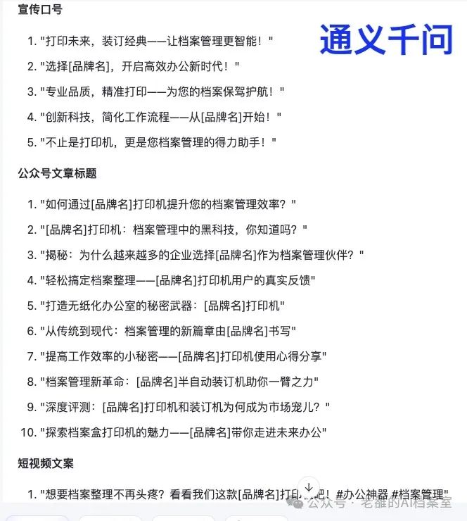 ai时代弯道超车新思维