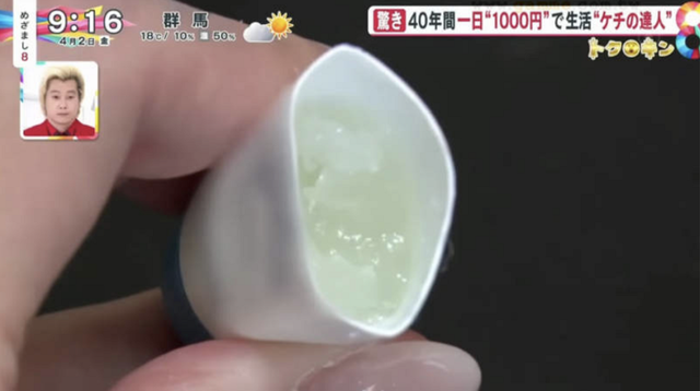 抠门主妇的省钱经验