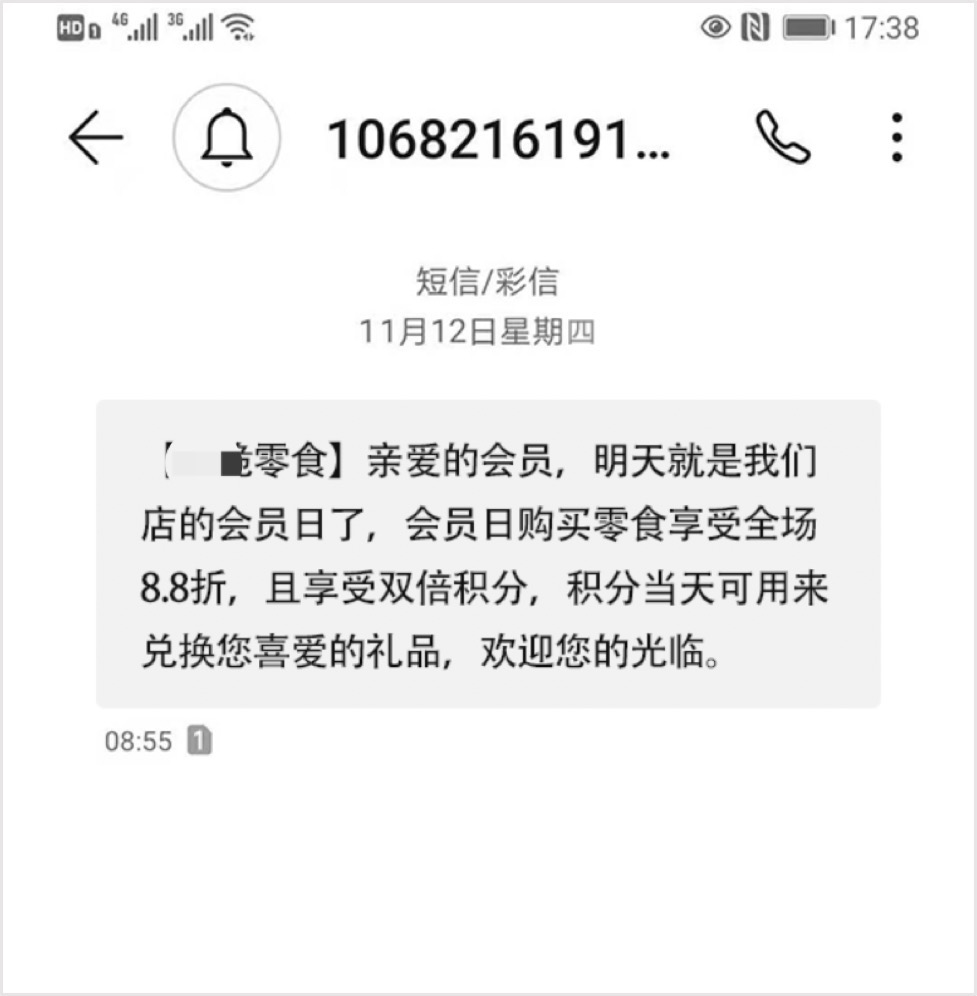 实体店引流30大经典案例分享