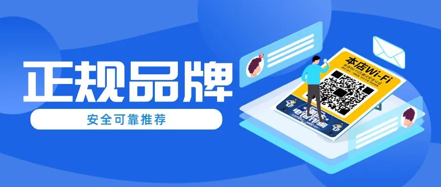 蓝海项目骗局揭秘