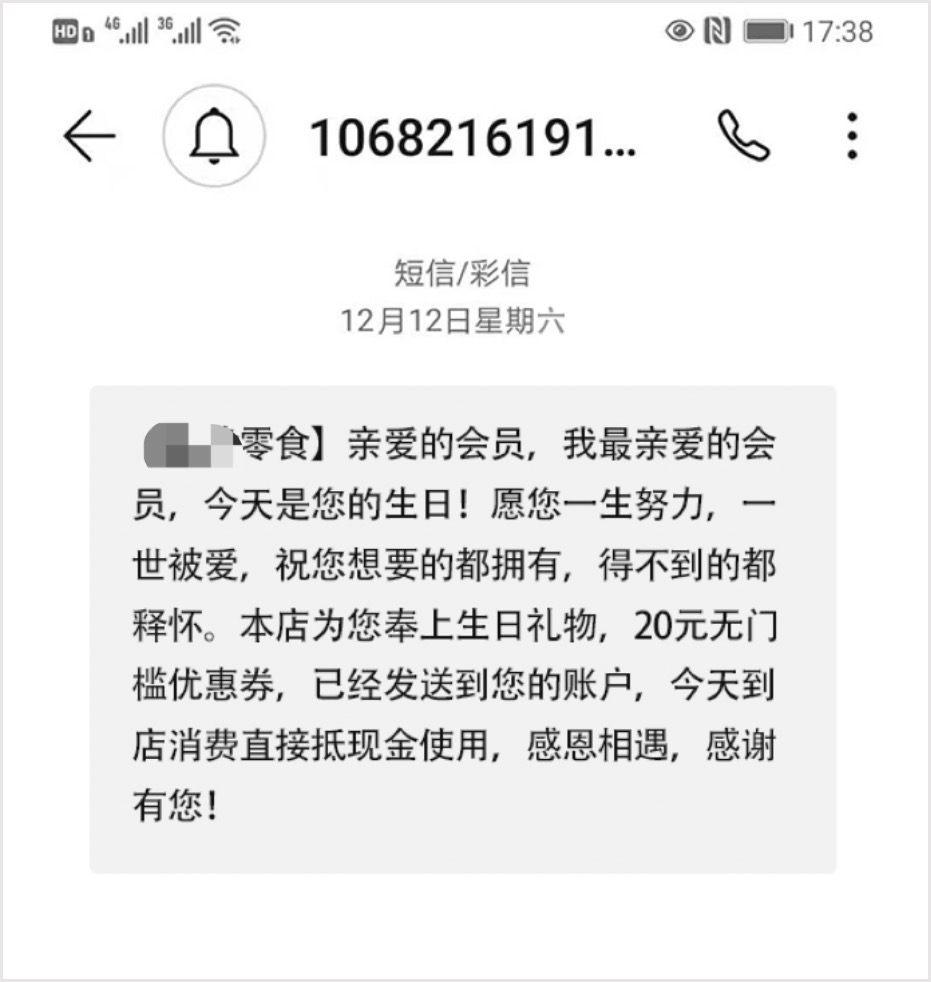 实体店引流30大经典案例分享