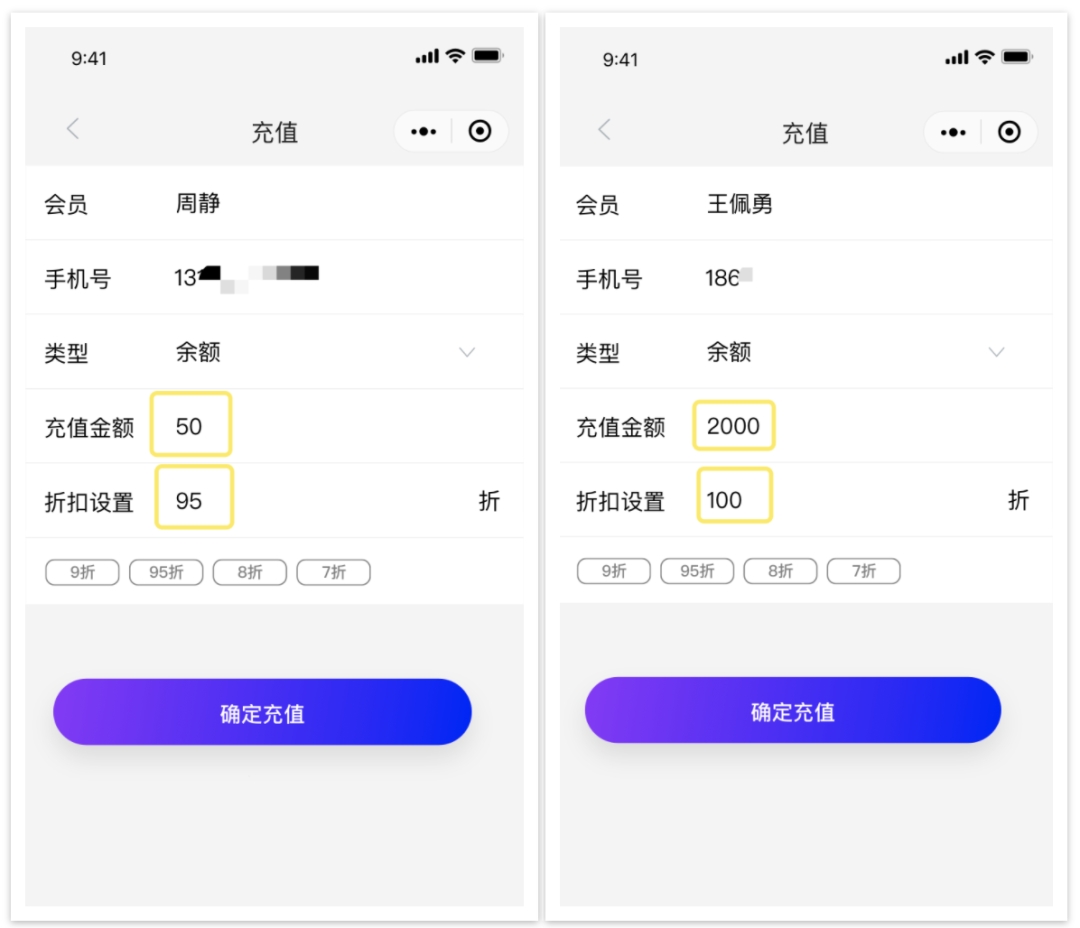实体店引流30大经典案例分享