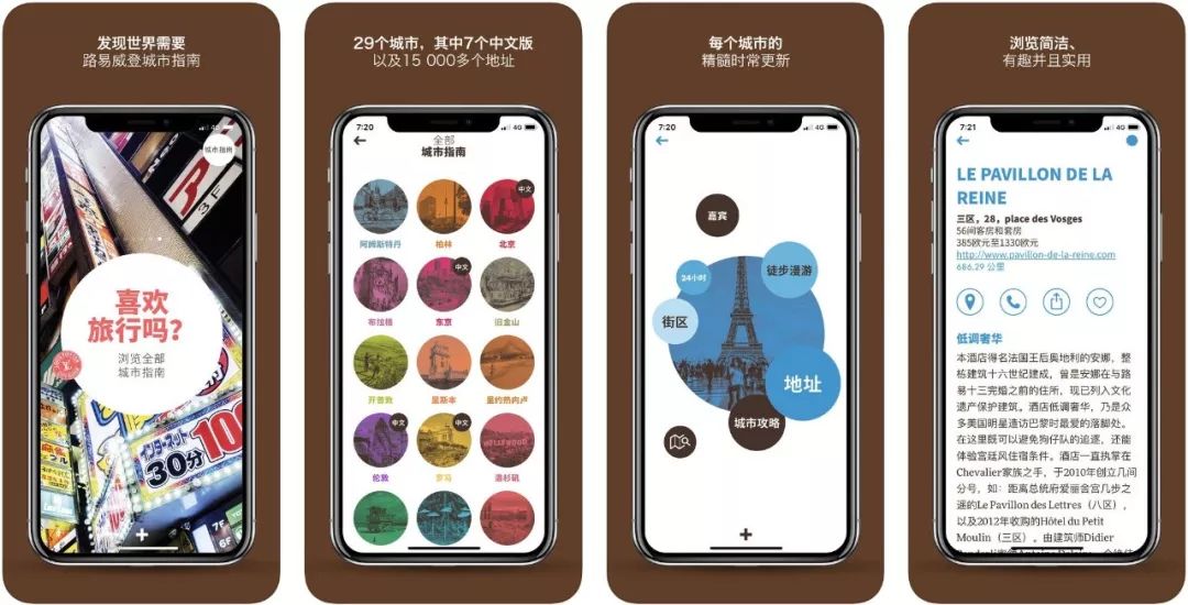 你知道哪些冷门但逆天的app