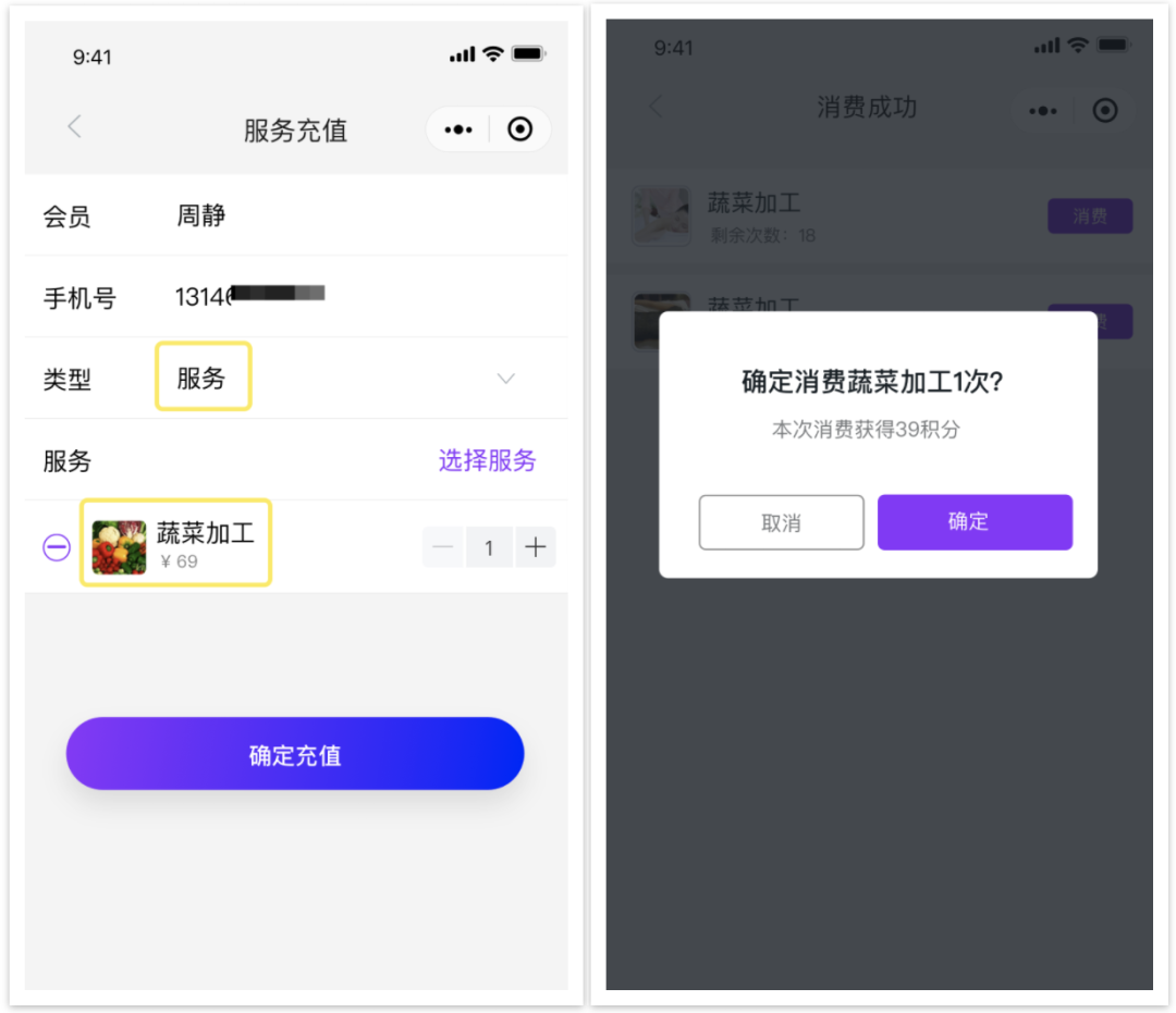 实体店引流30大经典案例分享