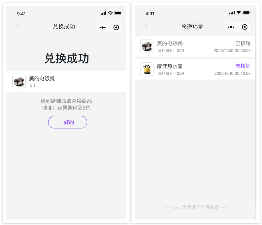 实体店引流30大经典案例分享