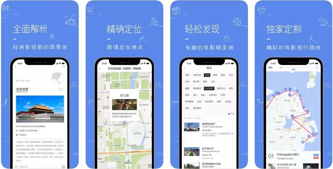 你知道哪些冷门但逆天的app