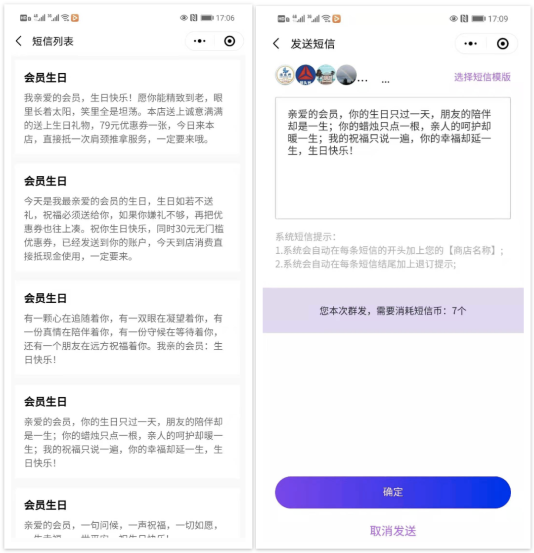实体店引流30大经典案例分享