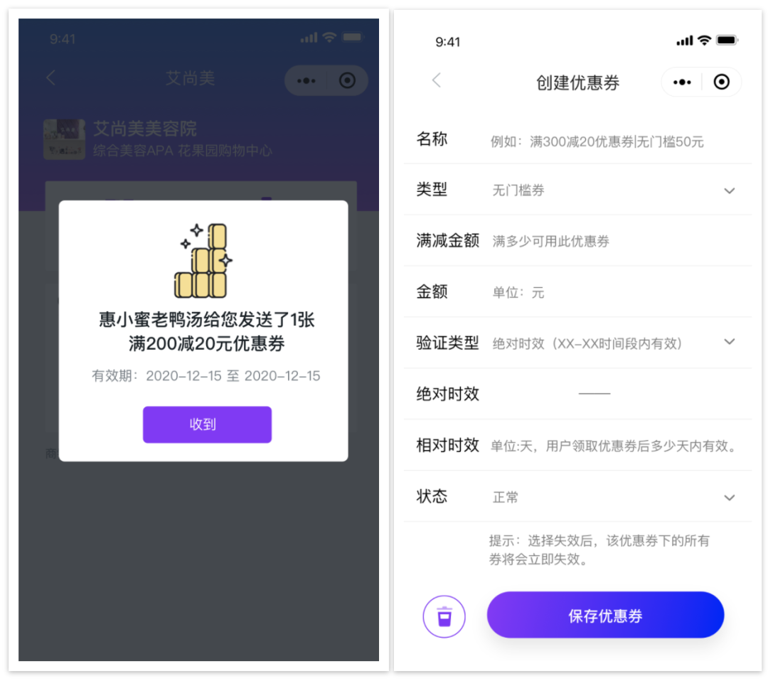 实体店引流30大经典案例分享