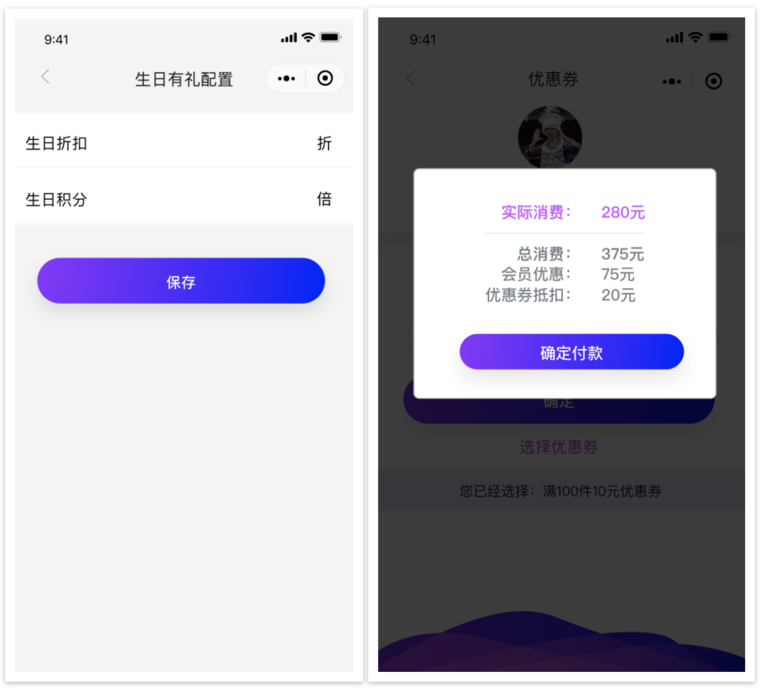 实体店引流30大经典案例分享