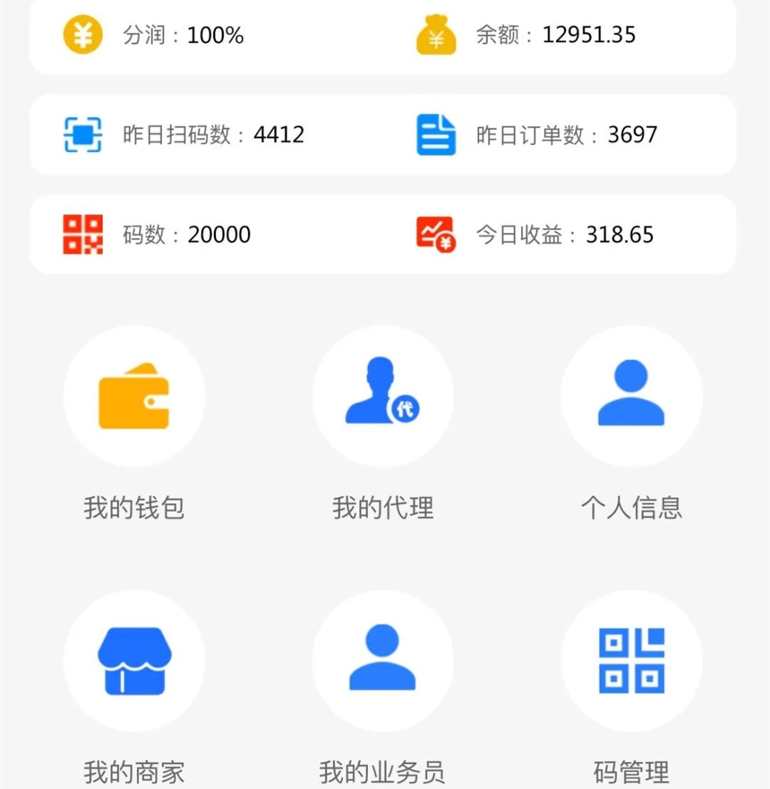 蓝海项目骗局揭秘