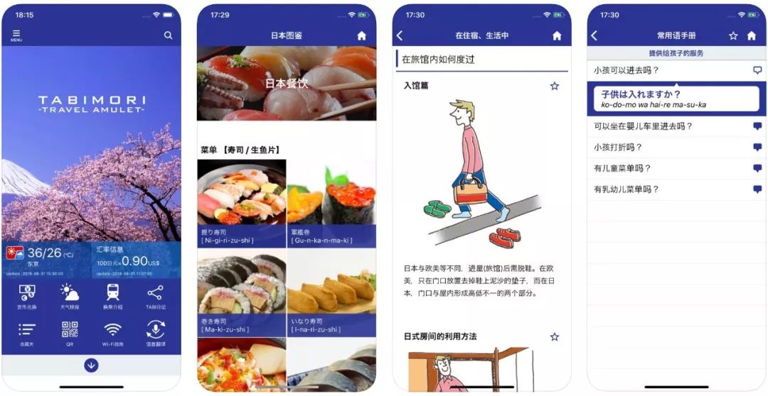 你知道哪些冷门但逆天的app