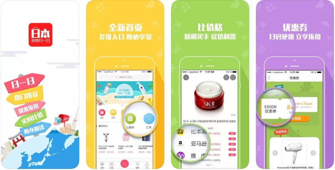 你知道哪些冷门但逆天的app