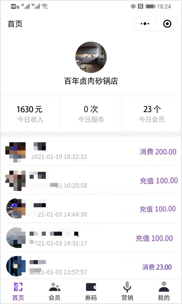 实体店引流30大经典案例分享