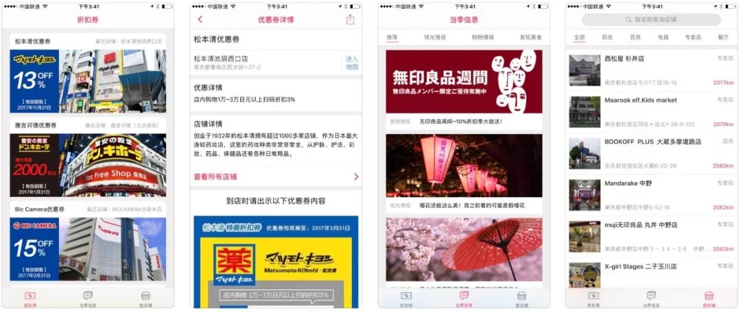 你知道哪些冷门但逆天的app