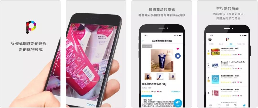 你知道哪些冷门但逆天的app