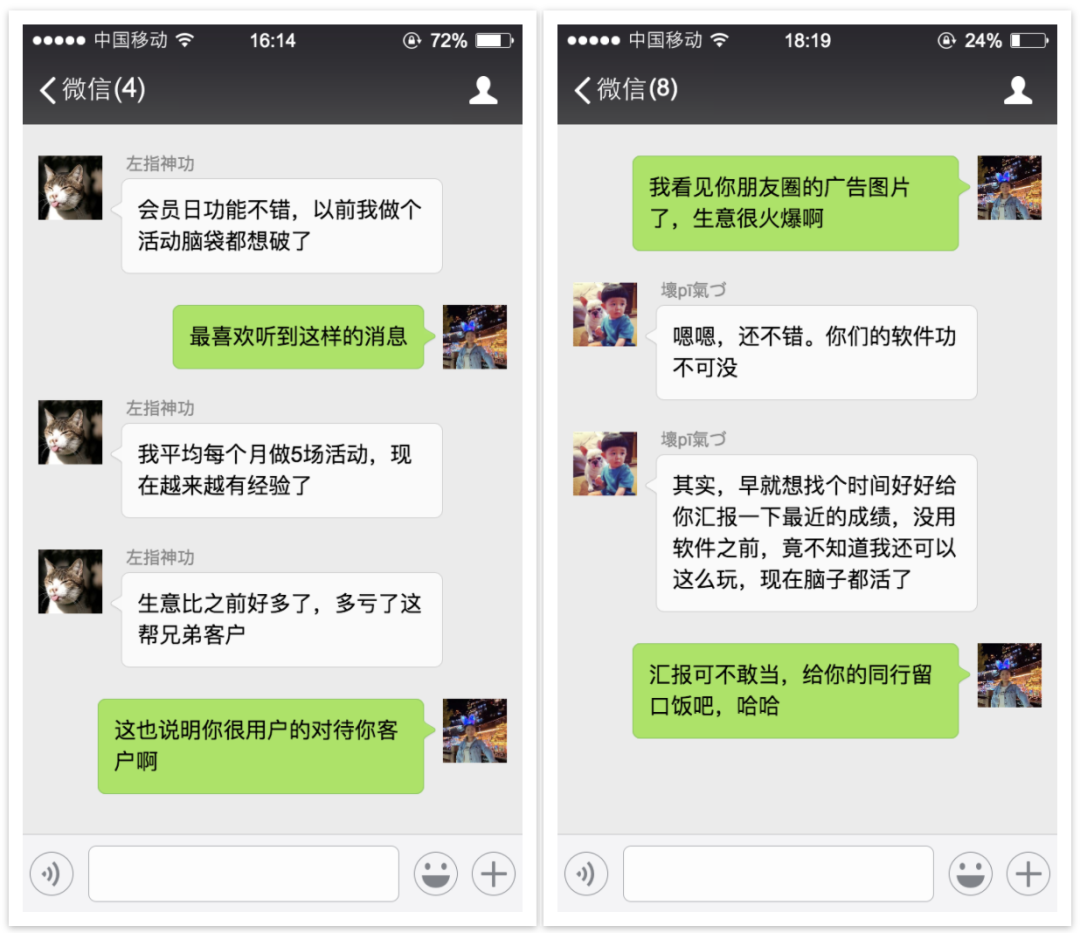 实体店引流30大经典案例分享