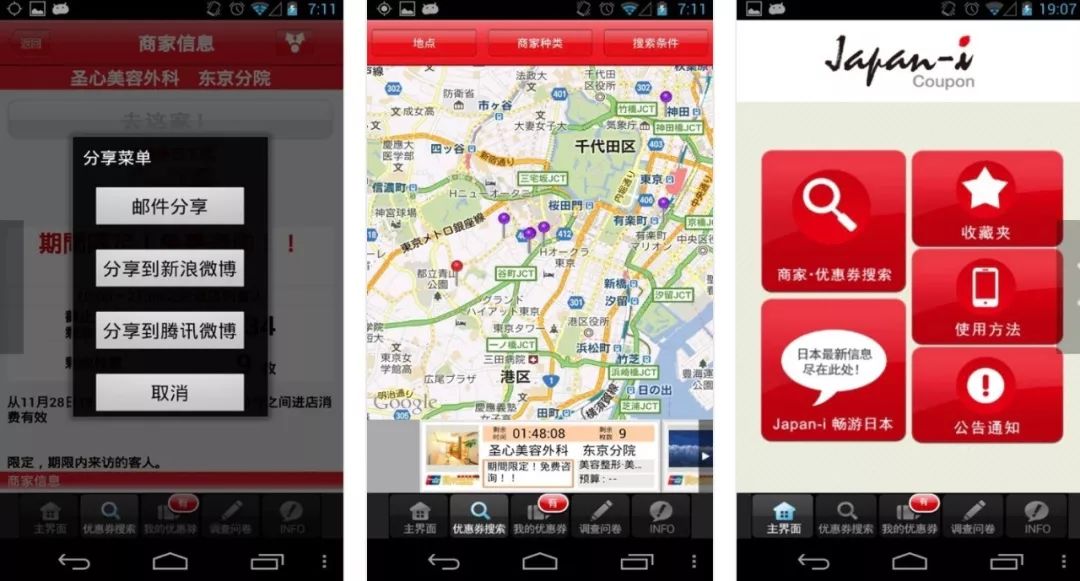 你知道哪些冷门但逆天的app