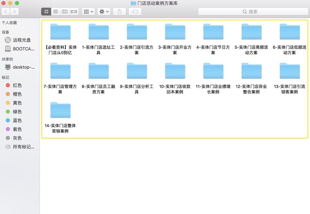 实体店引流30大经典案例分享