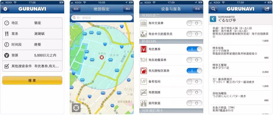 你知道哪些冷门但逆天的app