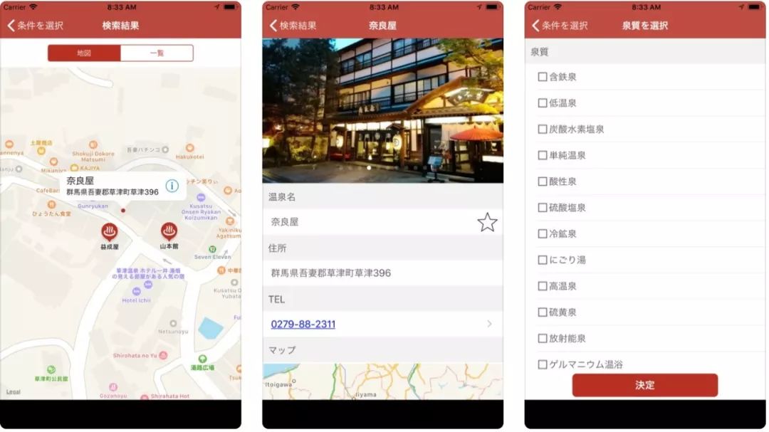 你知道哪些冷门但逆天的app
