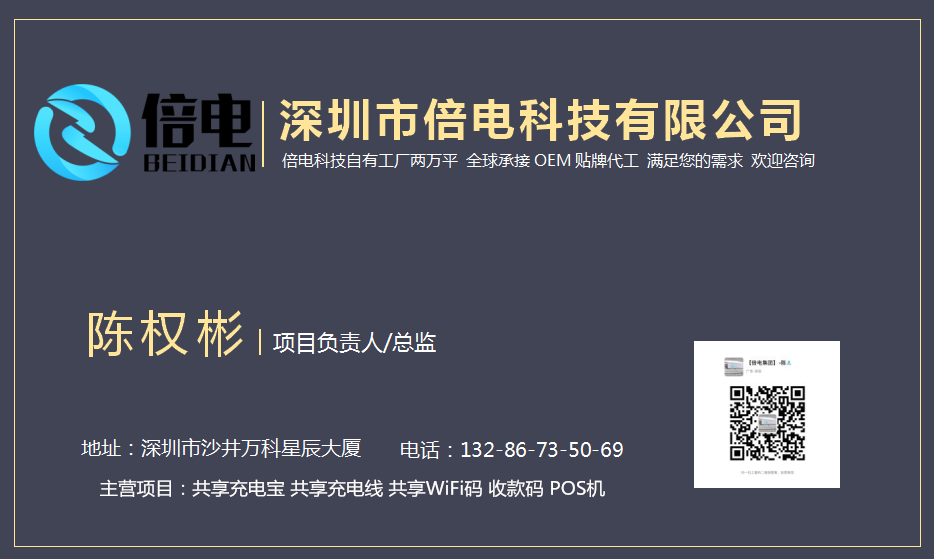 蓝海项目骗局揭秘