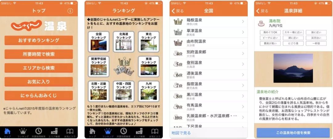 你知道哪些冷门但逆天的app