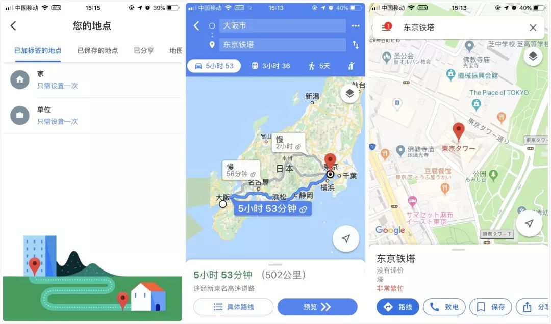 你知道哪些冷门但逆天的app