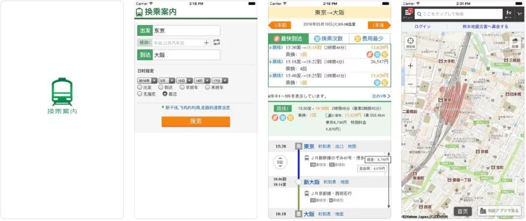 你知道哪些冷门但逆天的app