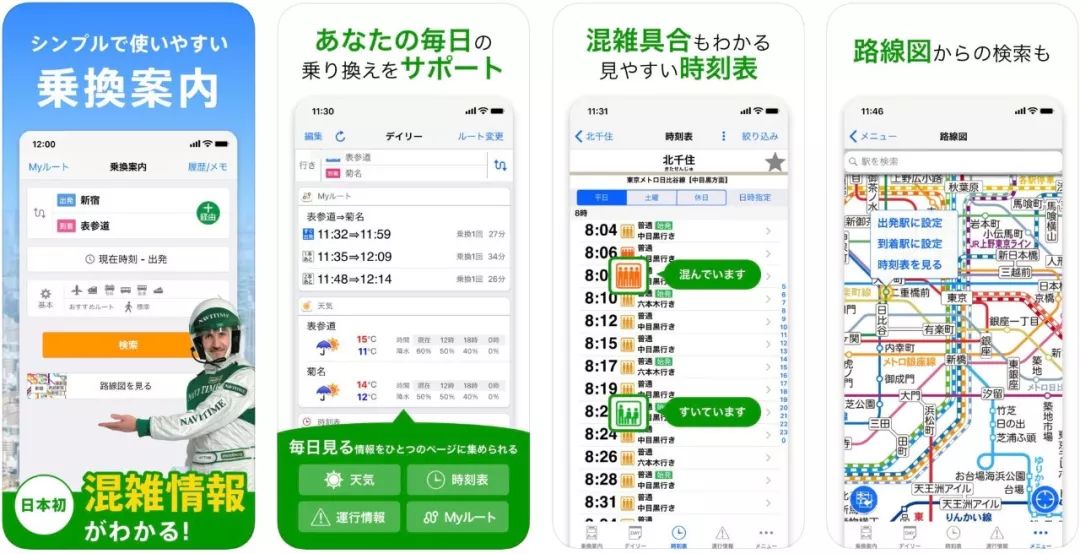 你知道哪些冷门但逆天的app