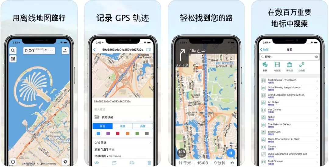 你知道哪些冷门但逆天的app