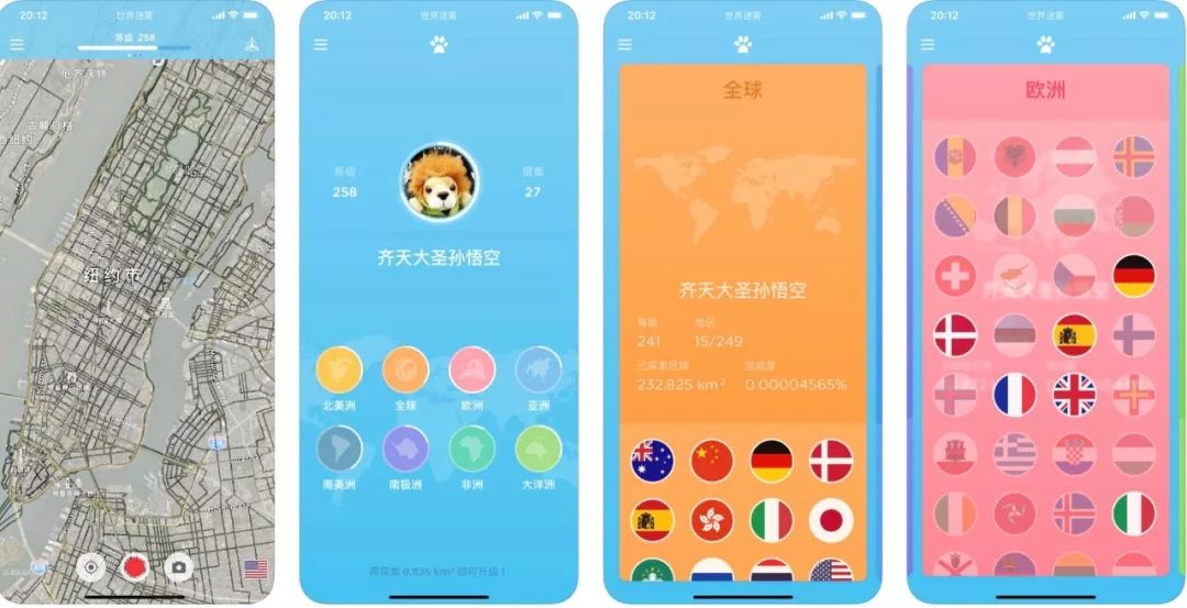你知道哪些冷门但逆天的app