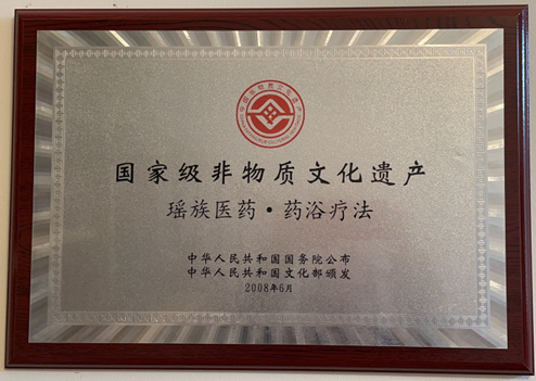养生茶市场分析和竞争战略