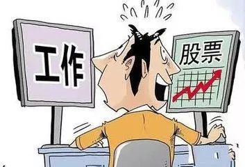 上班族如果利用闲钱赚钱