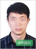 怎么把照片缩小到200k