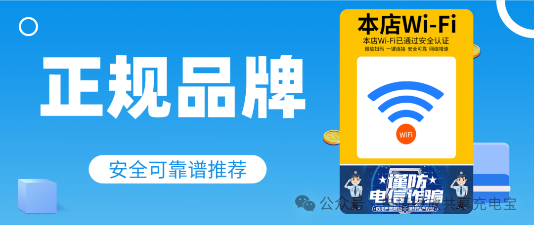 蓝海项目骗局揭秘