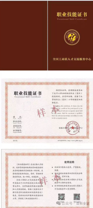 家庭收纳整理规划师