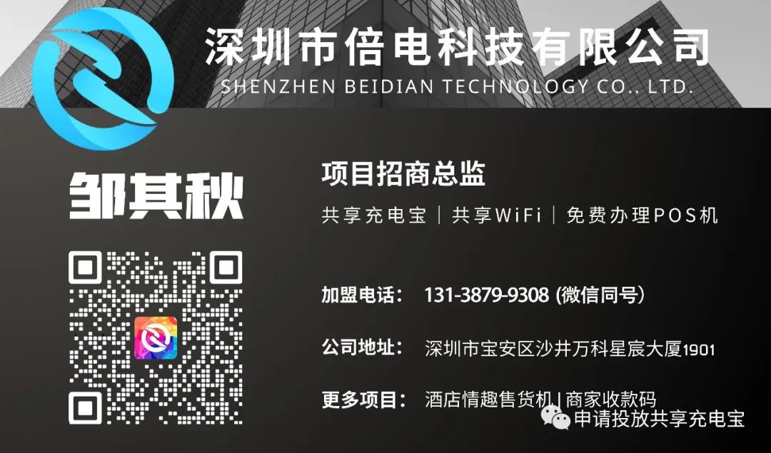 蓝海项目骗局揭秘