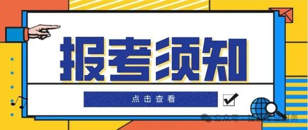 家庭收纳整理规划师