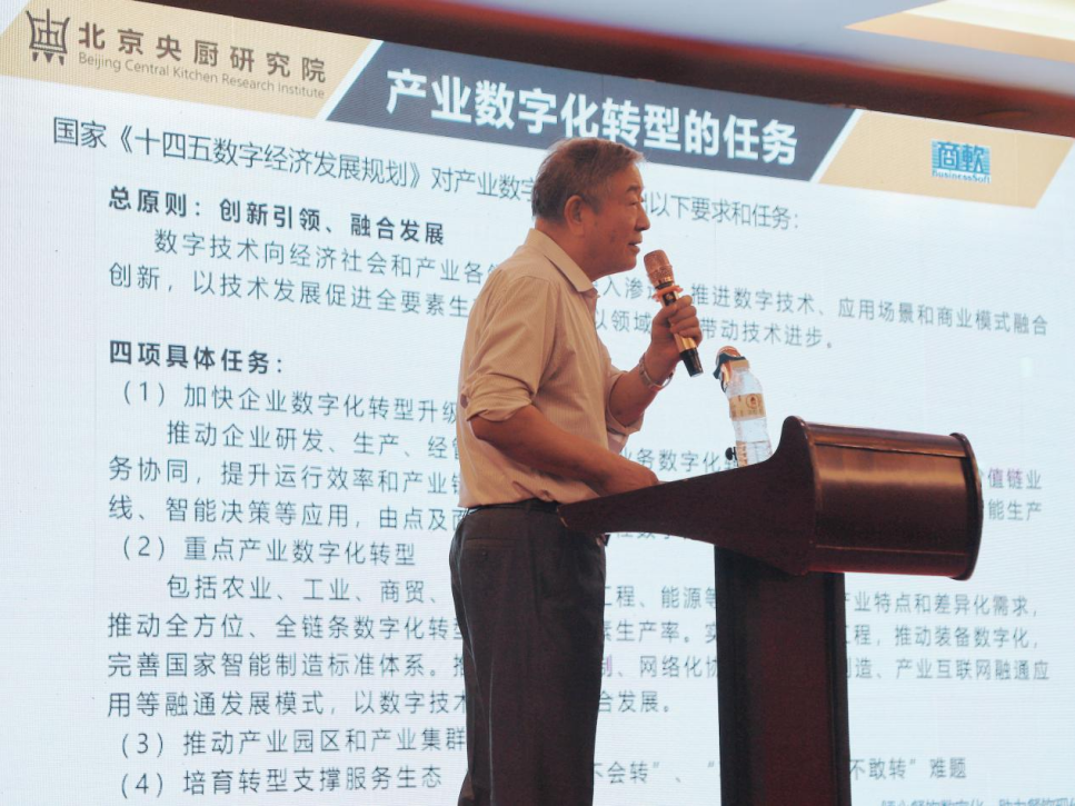 预制菜销售模式