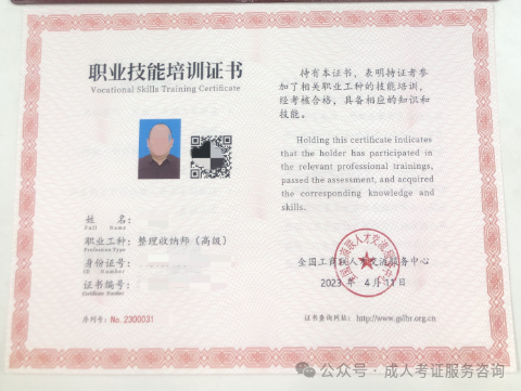 整理收纳师怎么入行