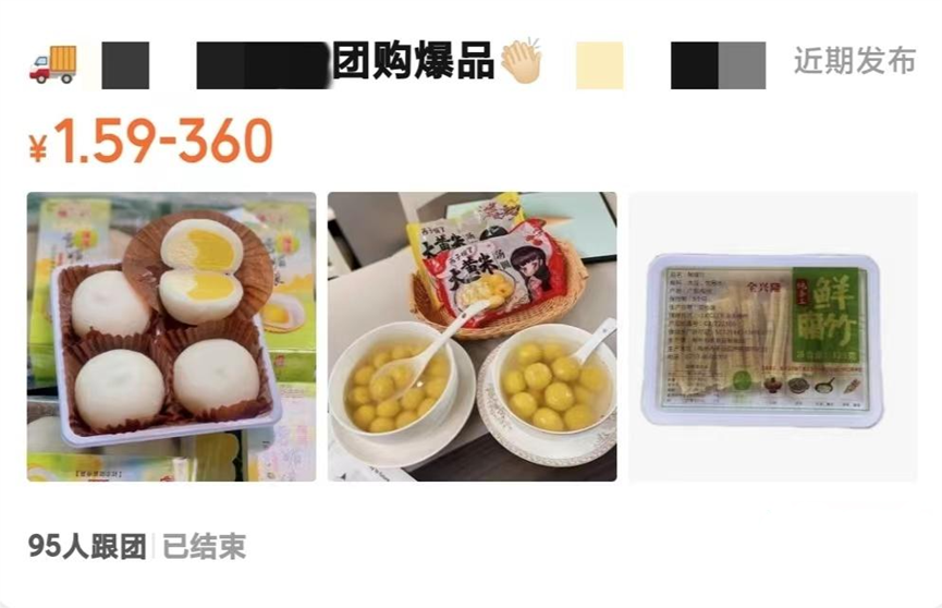 零食折扣店货源